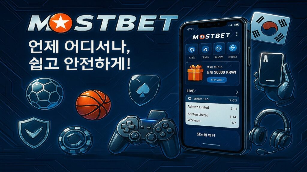 Mostbet
