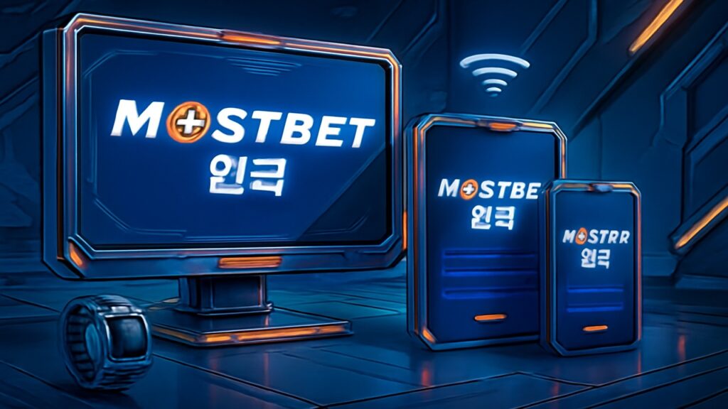 Mostbet 접근성 및 사용성